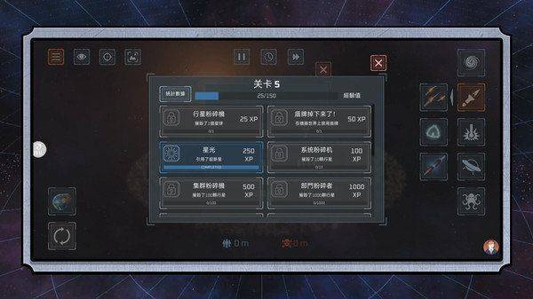末日星球守卫战手机游戏 v2.0.8 官方版