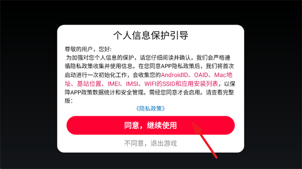 末日模拟生存手游