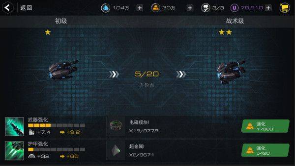 末日远征最新版 v3.0.0安卓版