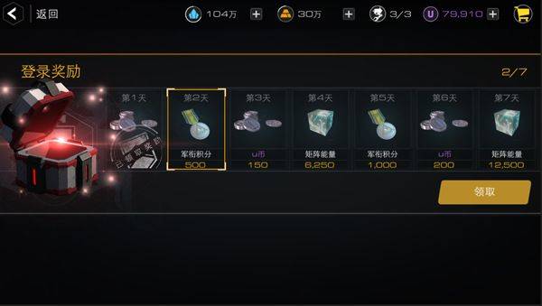 末日远征最新版 v3.0.0安卓版