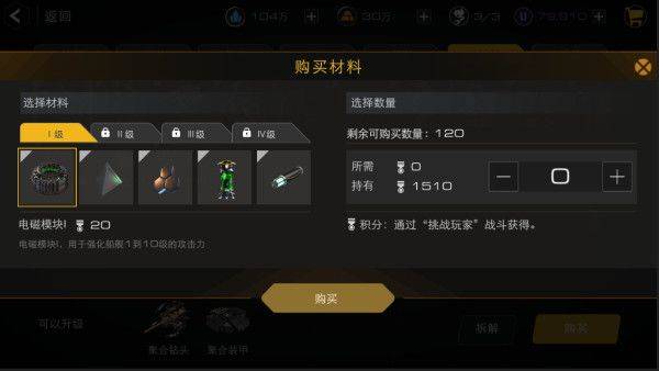 末日远征最新版 v3.0.0安卓版