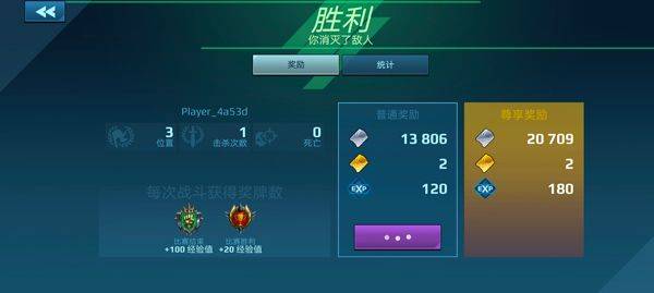 机器人战争(Robot Warfare) v0.4.1安卓版