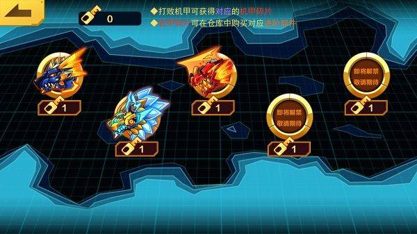 机甲斗兽场灵圣女娲游戏(Mecha Colosseum) v1.4.1 安卓版 机甲斗兽场灵圣女娲游戏(Mecha Colosseum) v1.4.1 安卓版