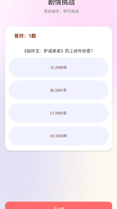 来点短剧正版 v1.0.0 最新版