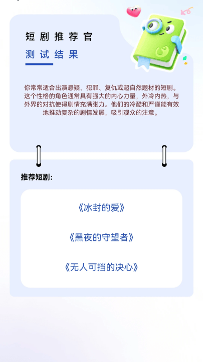 来点短剧正版 v1.0.0 最新版