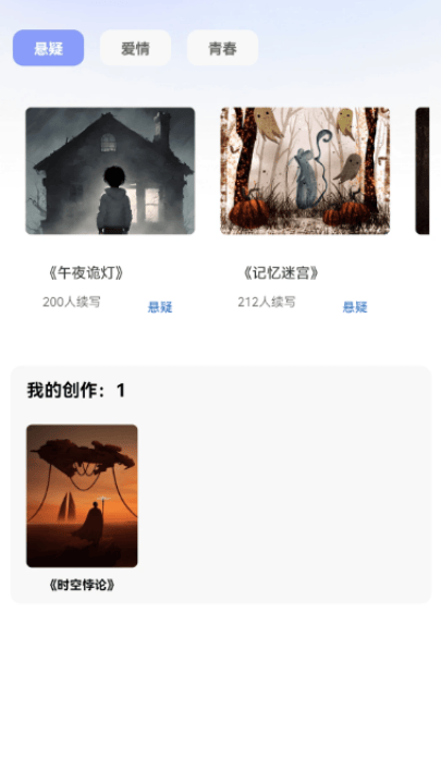 来点短剧正版 v1.0.0 最新版