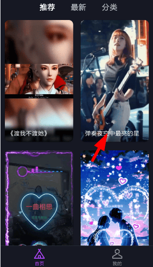 来电秀秀app v1.0.00.434安卓版