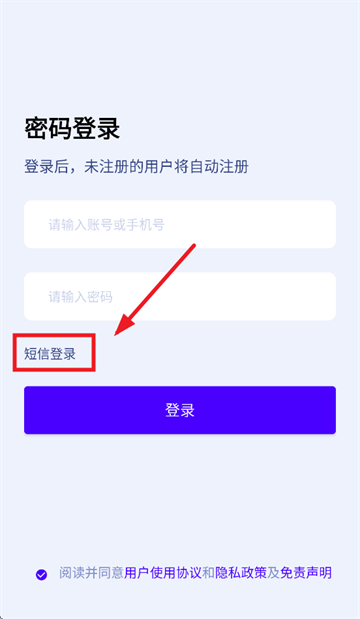 松果云手机app下载