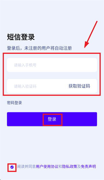 松果云手机app下载