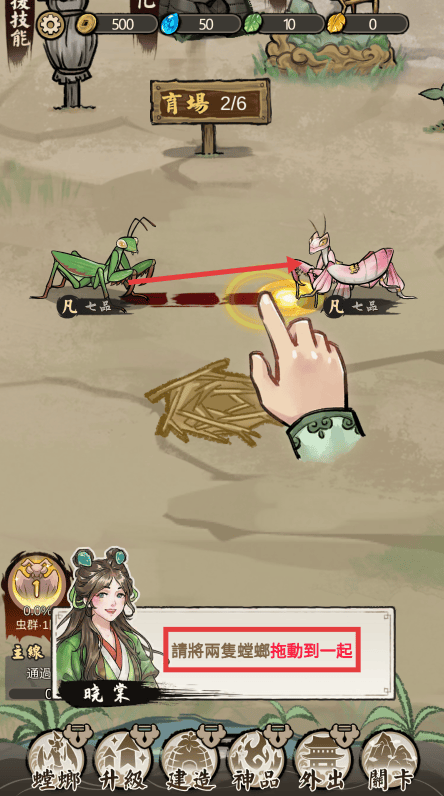 极品螳螂辅助菜单版 v3.0.3 最新版