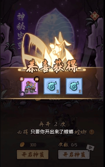 极品螳螂辅助菜单版 v3.0.3 最新版
