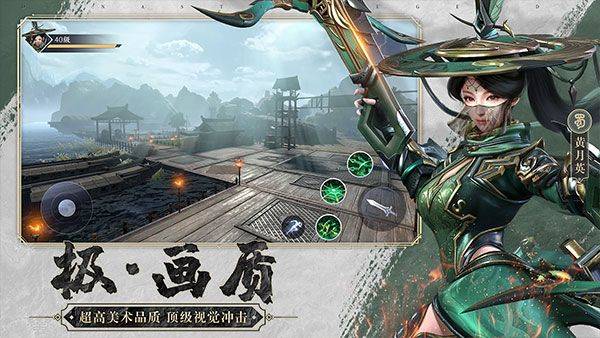 极无双2国际版 v1.33.600安卓版