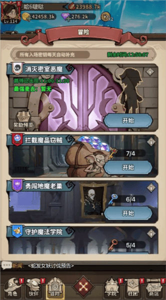 极速都市游戏 v1.0.1 最新版