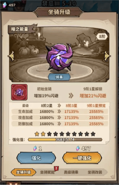 极速都市游戏 v1.0.1 最新版