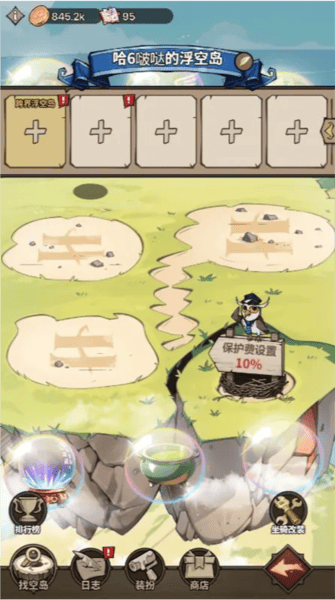 极速都市游戏 v1.0.1 最新版