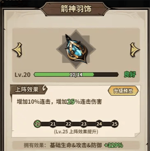 极速都市游戏 v1.0.1 最新版