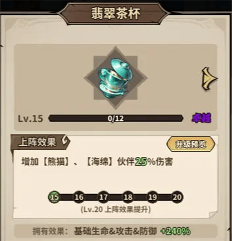 极速都市游戏 v1.0.1 最新版