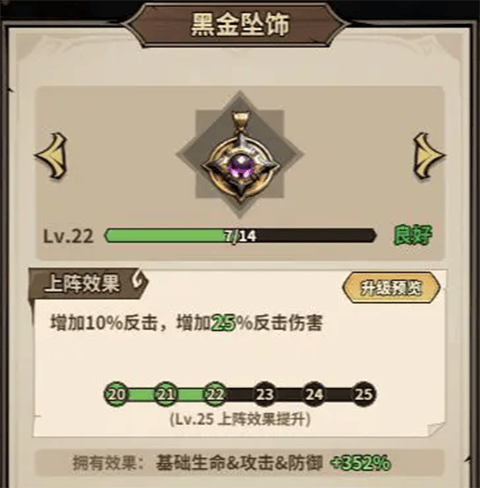 极速都市游戏 v1.0.1 最新版