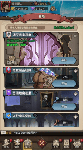 极速都市游戏 v1.0.1 最新版