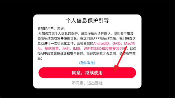 极限山地越野车游戏