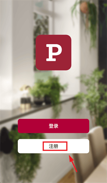 柏曼智能APP下载安装