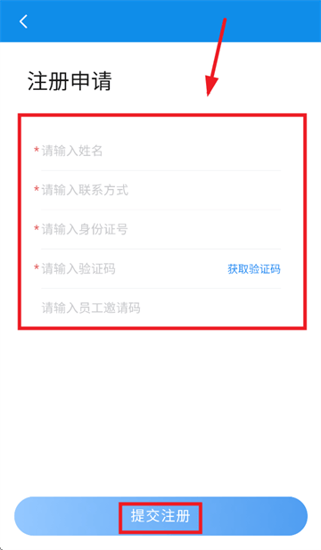 柒个贰商旅app