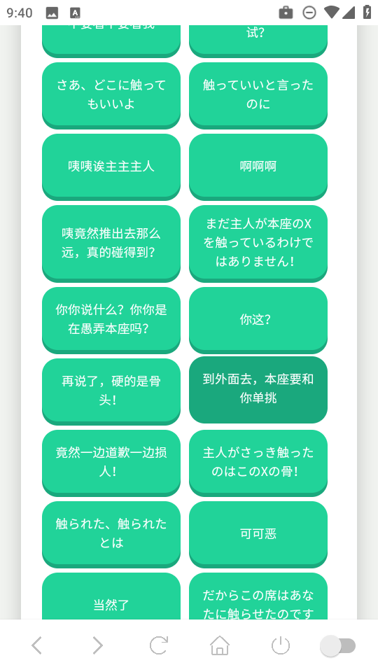 柚子厨语音盒