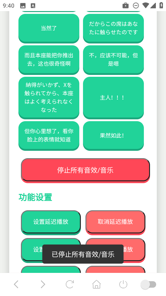 柚子厨语音盒