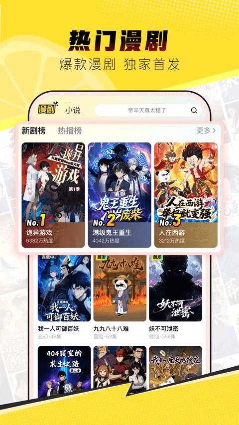 柚漫剧app v1.4.0.10安卓版