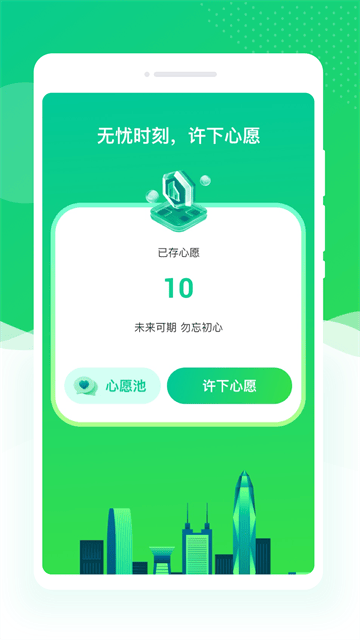 查信宝app官方下载