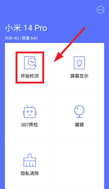 标准定价-统一app最新版本