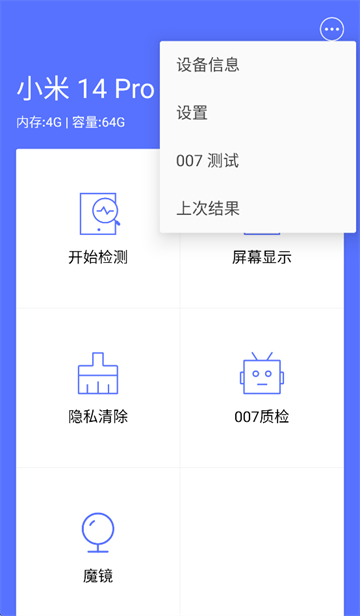 标准定价-统一app最新版本