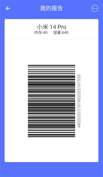 标准定价-统一app最新版本