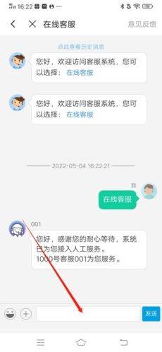树洞交友平台下载 v8.0 安卓版