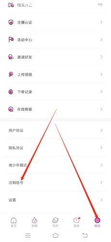 树洞交友平台下载 v8.0 安卓版