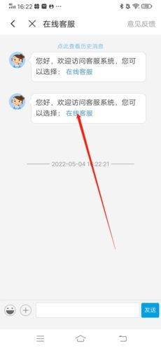树洞交友平台下载 v8.0 安卓版