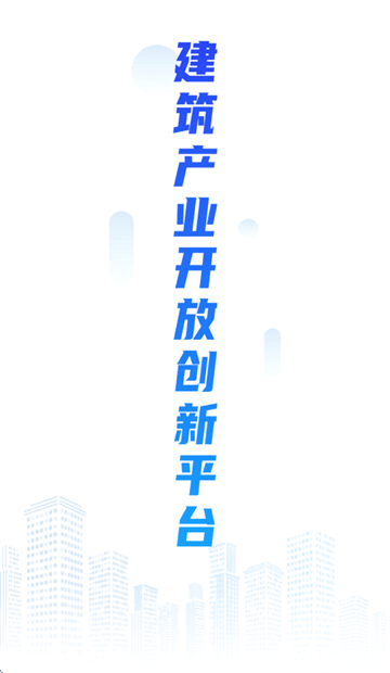 桂薪宝工人版官方免费下载安装