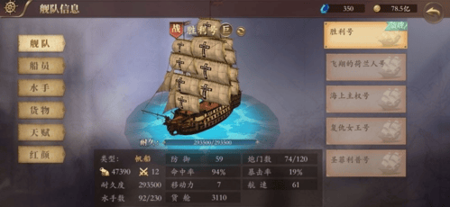 梦回大航海手游下载v1.60.127 最新版