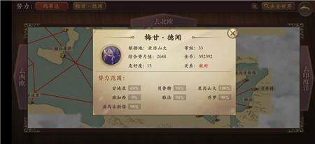 梦回大航海手游下载v1.60.127 最新版