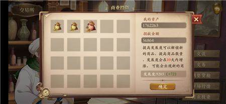 梦回大航海手游下载v1.60.127 最新版