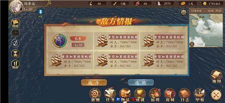 梦回大航海手游下载v1.60.127 最新版