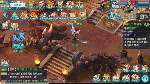 梦回西游记游戏 v0.116.48 最新版