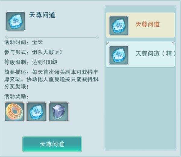 梦回西游记游戏 v0.116.48 最新版