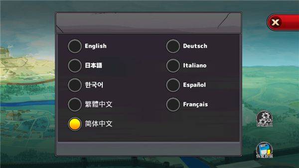 梦幻怪兽中文版 v2.63安卓版