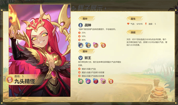 梦幻西游手游正版官服 v1.540.1 最新版