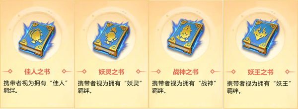 梦幻西游手游正版官服 v1.540.1 最新版