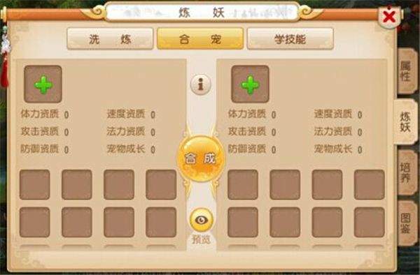 梦幻西游手游正版官服 v1.540.1 最新版