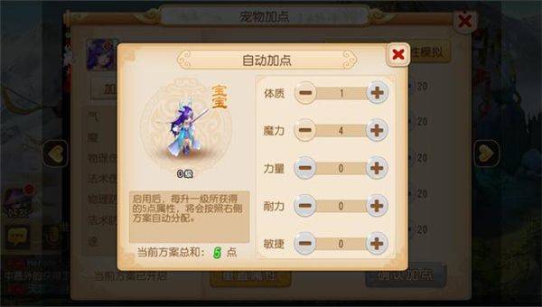 梦幻西游手游正版官服 v1.540.1 最新版