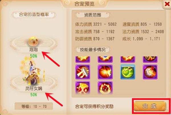 梦幻西游手游正版官服 v1.540.1 最新版