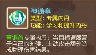 梦幻西游网易互通版 v1.555.0安卓版